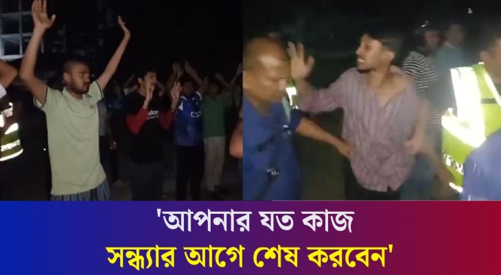 আপনারা চিপায় চুপায় যাবেন না : বগুড়ায় কিশোরদের সতর্ক করলো পুলিশ